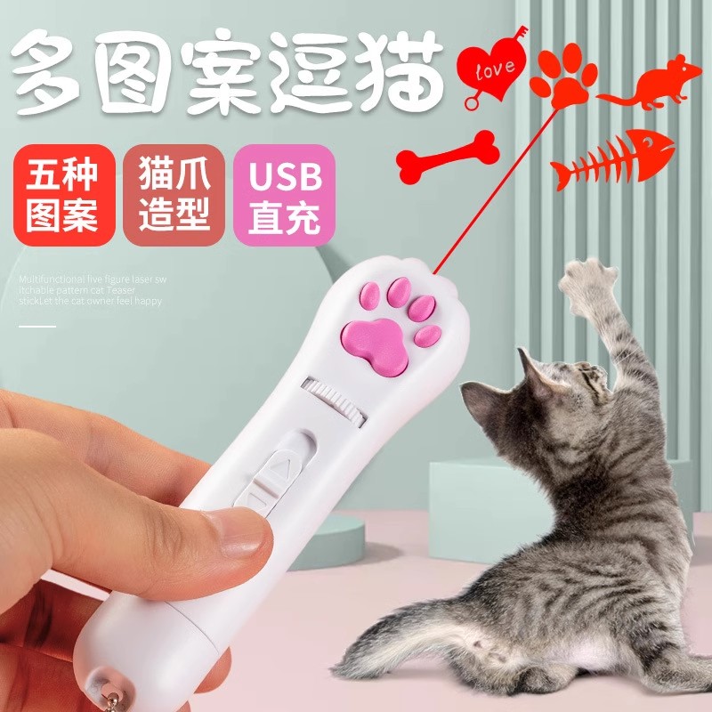 逗猫激光笔充电激光灯远射强光红外线激光逗猫手电红光儿童用品猫咪玩具机光极光棒红色激笔光指示笔