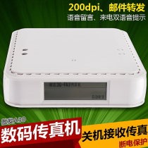 Proud A30 LAN Edition Number of fax machines Remote Transceiver Transfer Mailbox No Paper Server No Paper Fax Machine