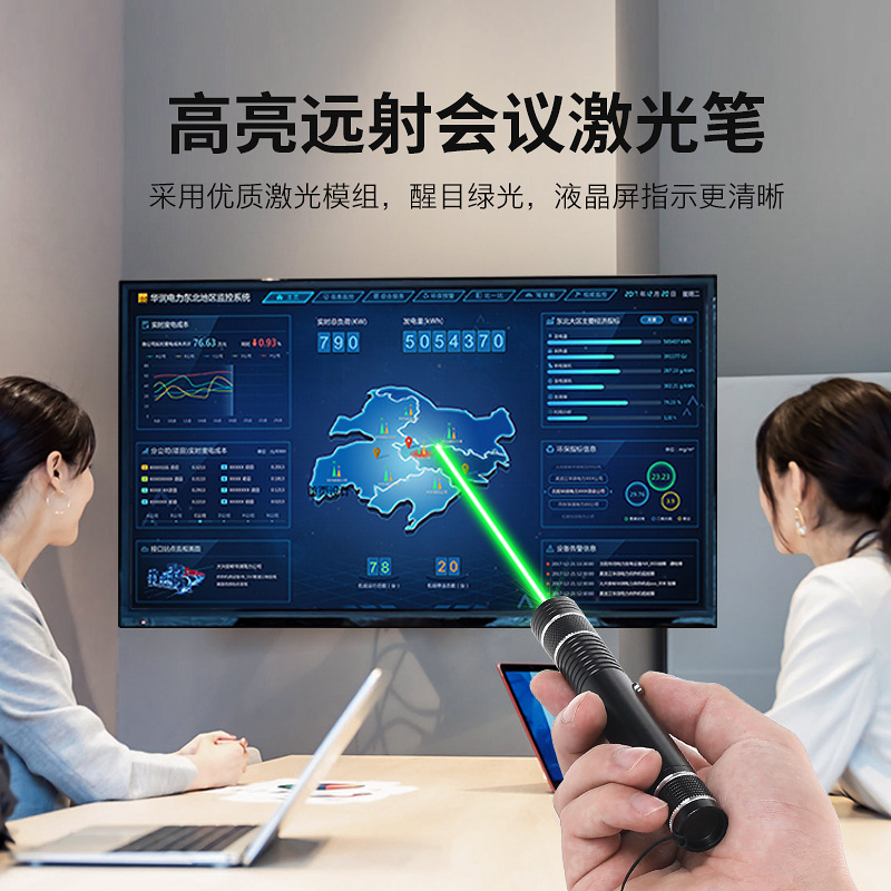 激光笔双光源激光灯远射强光充电一字线镭射红外线激光水平仪手电绿光售楼部沙盘驾校指示笔红光教学讲解射灯