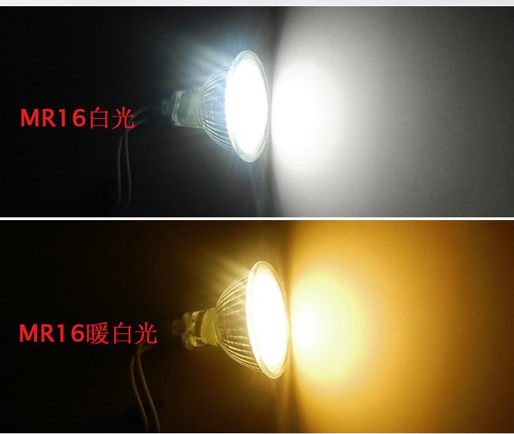 LED节能灯杯MR16MR11220V12V灯泡5W客厅射灯吊灯G5.3插脚光源GU10 - 图3