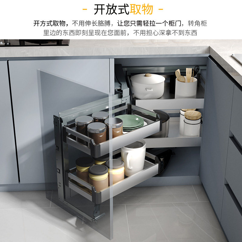 厨房橱柜转角拉篮篮抽屉式拐角调味调料锅具双层阻尼联动旋转收纳,淘宝优惠券,粉丝福利购,淘宝优惠卷