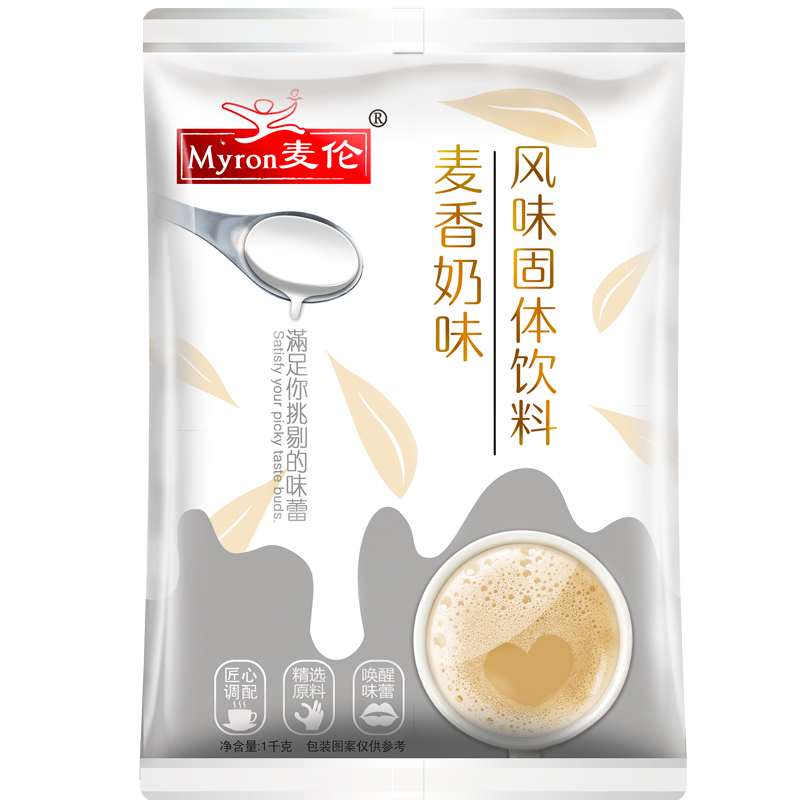 麦伦麦香奶味粉速溶袋装固体冲饮饮料咖啡机奶茶店原料1000g-图3