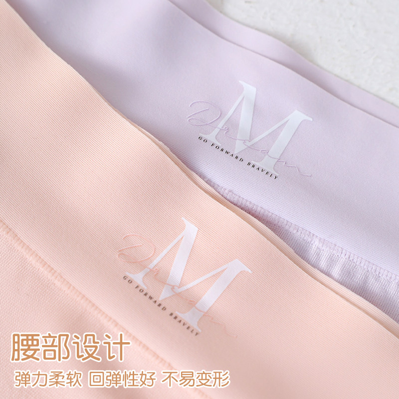 内裤女款爆款2023年新款包臂透气舒适三角无痕中腰短裤女士内裤头,淘宝优惠券,粉丝福利购,淘宝优惠卷