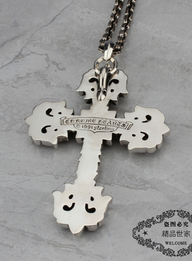 火焰朋克风纯银吊坠孙红雷同款