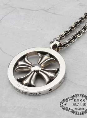 ROCK HEARTS纯银吊坠 十字花项坠圆吊牌S925纯银朋克周扬青同款