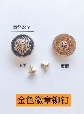 靴子装饰扣马丁靴鞋扣配件中筒女靴金属装饰品靴子铆钉扣圆形黑漆