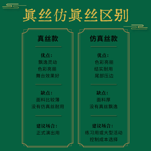 正品真丝舞蹈扇 古典舞民族舞独舞秧歌演出扇子 水墨双面渐变扇 - 图2