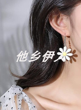 美国代购亚克力雏菊耳环