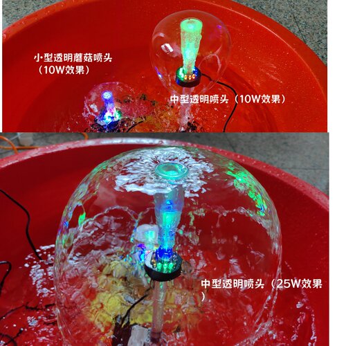 小泵喷泉头造景鱼池喷头喷泉泵工艺品假山陶瓷流水透明蘑菇苹喷头 - 图0
