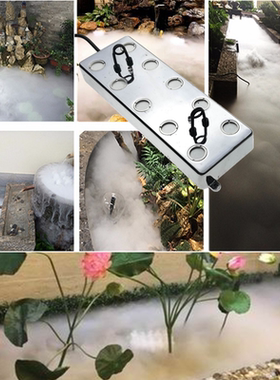 超声波大雾量水池盆景5头假山