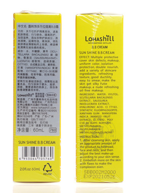隔离自然Lohashill遮瑕不易脱妆