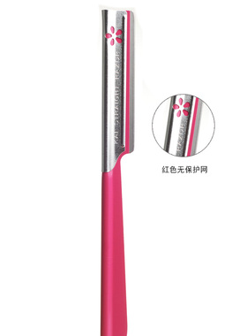 日本贝印修眉刀耐用锋利初学者