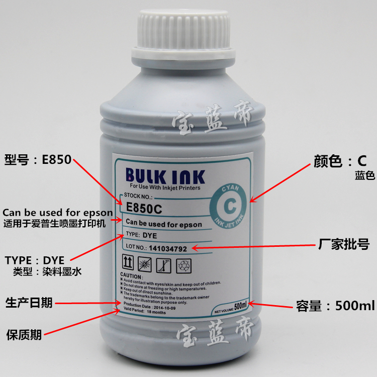 包邮百度西E850爱普生EPSON墨水连供填充染料墨水打印机墨水500ml - 图1