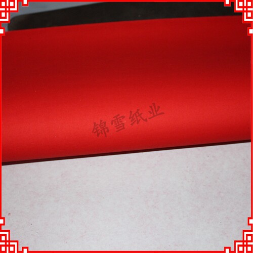 大红纸 双面红纸 朱砂红 结婚对联庆典红纸 盖井盖红纸 剪纸用品 - 图3
