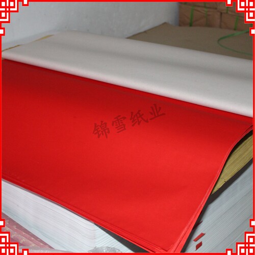 大红纸 双面红纸 朱砂红 结婚对联庆典红纸 盖井盖红纸 剪纸用品 - 图2
