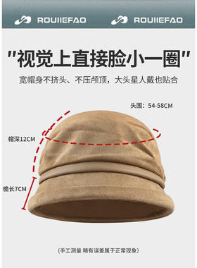 ROUIIEFAO渔夫帽褶皱设计百搭