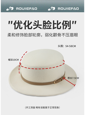 ROUIIEFAO礼帽优雅百搭显脸小