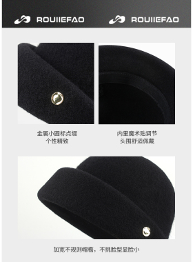 ROUIIEFAO渔夫帽赫本风千金感