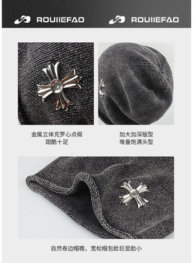 ROUIIEFAO堆堆帽复古十字架
