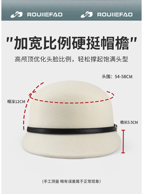 ROUIIEFAO马术帽100%羊毛百搭