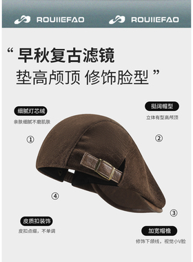 ROUIIEFAO前进帽情侣款显脸小