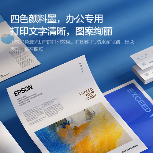 【政府补贴】爱普生 L6468喷墨打印复印扫描一体机办公商用手机直连墨仓式自动双面，连续自动扫描 . - 图1