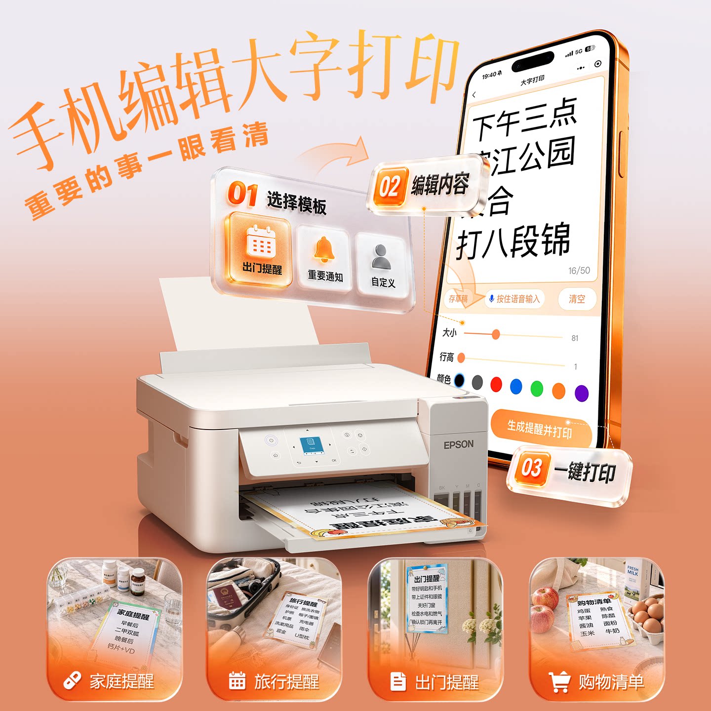 图 4