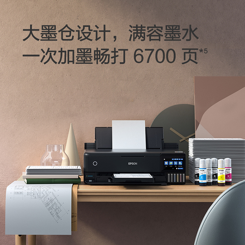 爱普生Epson L8188照片打印机高品质6色A3彩色喷墨打印复印扫描一体机wifi无线大容量墨仓家用商用-图1