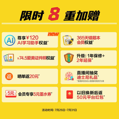 【政府补贴】爱普生 L3359/L3353/L335X 墨仓式打印机彩色无线WIFI复印扫描照片学生作业家用小型一体机 - 图0