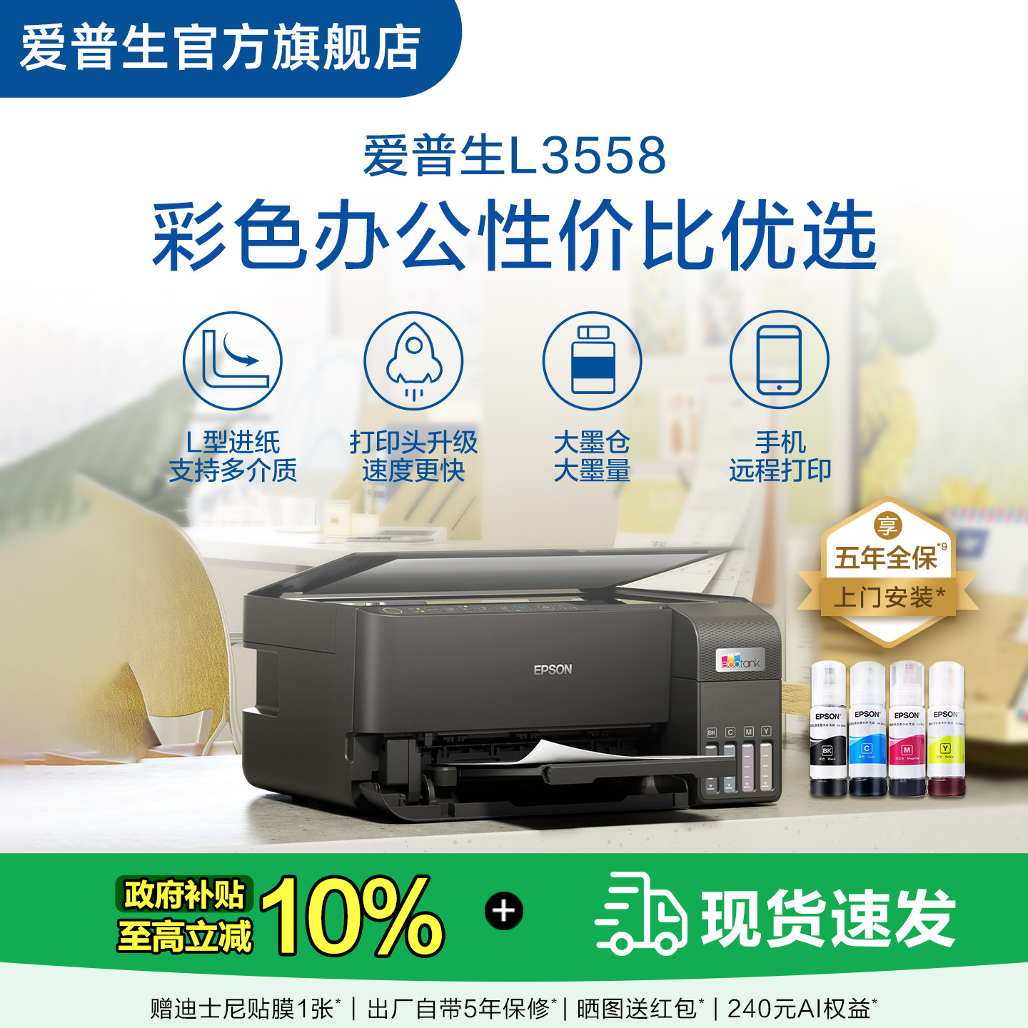 图 2