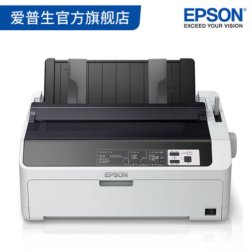 爱普生Epson LQ-590KII高速针式打印机 80列卷筒24针单据报表打印 . - 图0