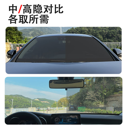 面包车贴膜防爆膜隔热膜五菱之光荣光宏光长安之星玻璃贴膜全车膜 - 图2