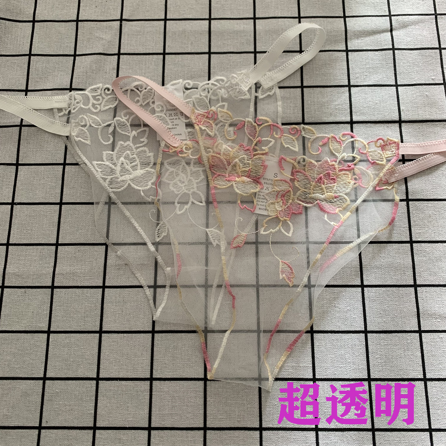 超透明女士刺绣内裤三角一根线火辣诱惑情侣欧美网纱蕾丝新款性感,淘宝优惠券,粉丝福利购,淘宝优惠卷