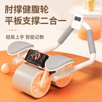 Bodybuilding wheels Automatic rebound of abdominal cavity Abdominal Exercises Abs for men and women Domestic Elbows Roller Sports Fitness Equipment