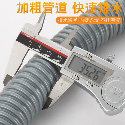 厨房下水管排水管洗菜盆下水管配件加长软管落水管拖把池防反臭管 - 图1