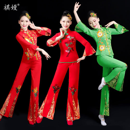 秧歌服女套装2026新款跳舞衣服广场舞中老年腰鼓服装扇子舞演出服 - 图0
