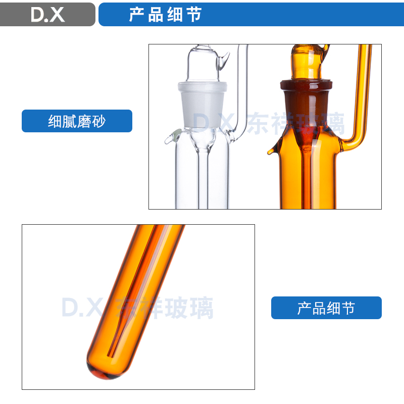 活芯气体采样管10ml/25ml/50ml大包氏采样瓶大型甲醛气泡吸收管 - 图2