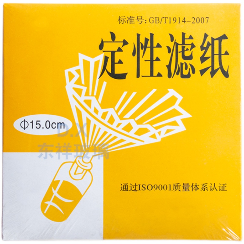 定性滤纸慢速中速快速实验室检测机油滤纸定量滤纸化学试纸卡纸 - 图3