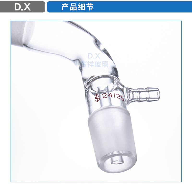 蒸馏头蒸馏弯头三叉管弯接管接受管抽气接管真空尾接管套管 - 图2