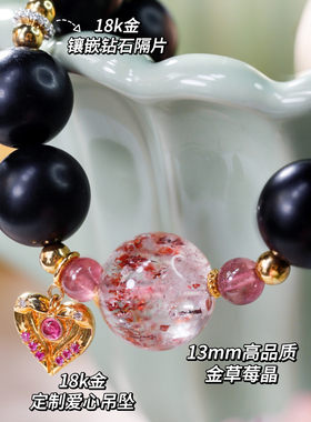 和田玉墨玉手串碧玺回纹珠