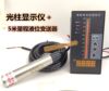 Intelligent single light column measurement and control instrument secondary instrument 4-20ma