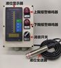 Intelligent single light column measurement and control instrument secondary instrument 4-20ma