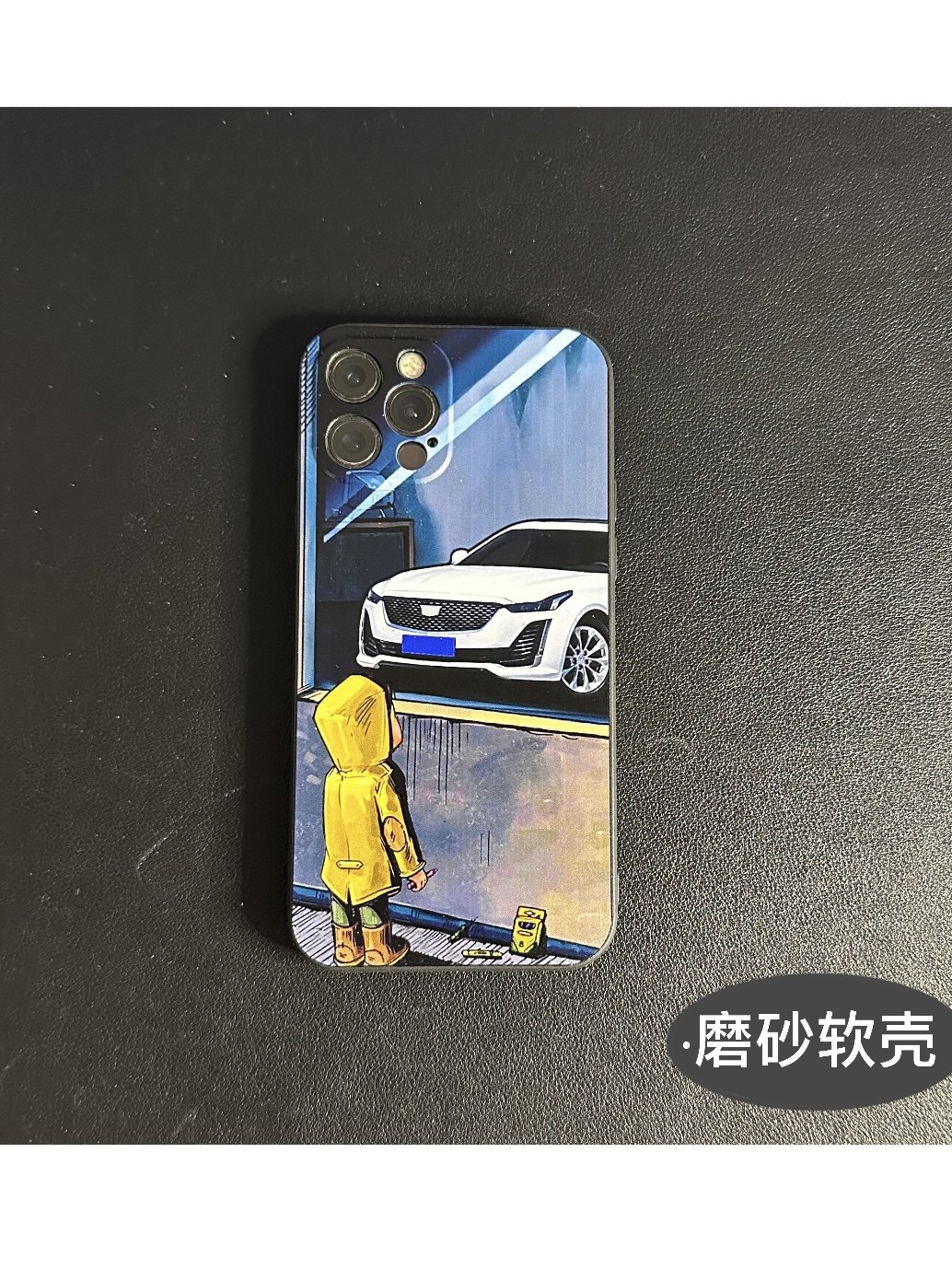 定制汽车手机壳适用于苹果17pro16promax15pro14小孩看手机壳奔驰宝马奥迪汽车华为荣耀VIVOiqooOPPO