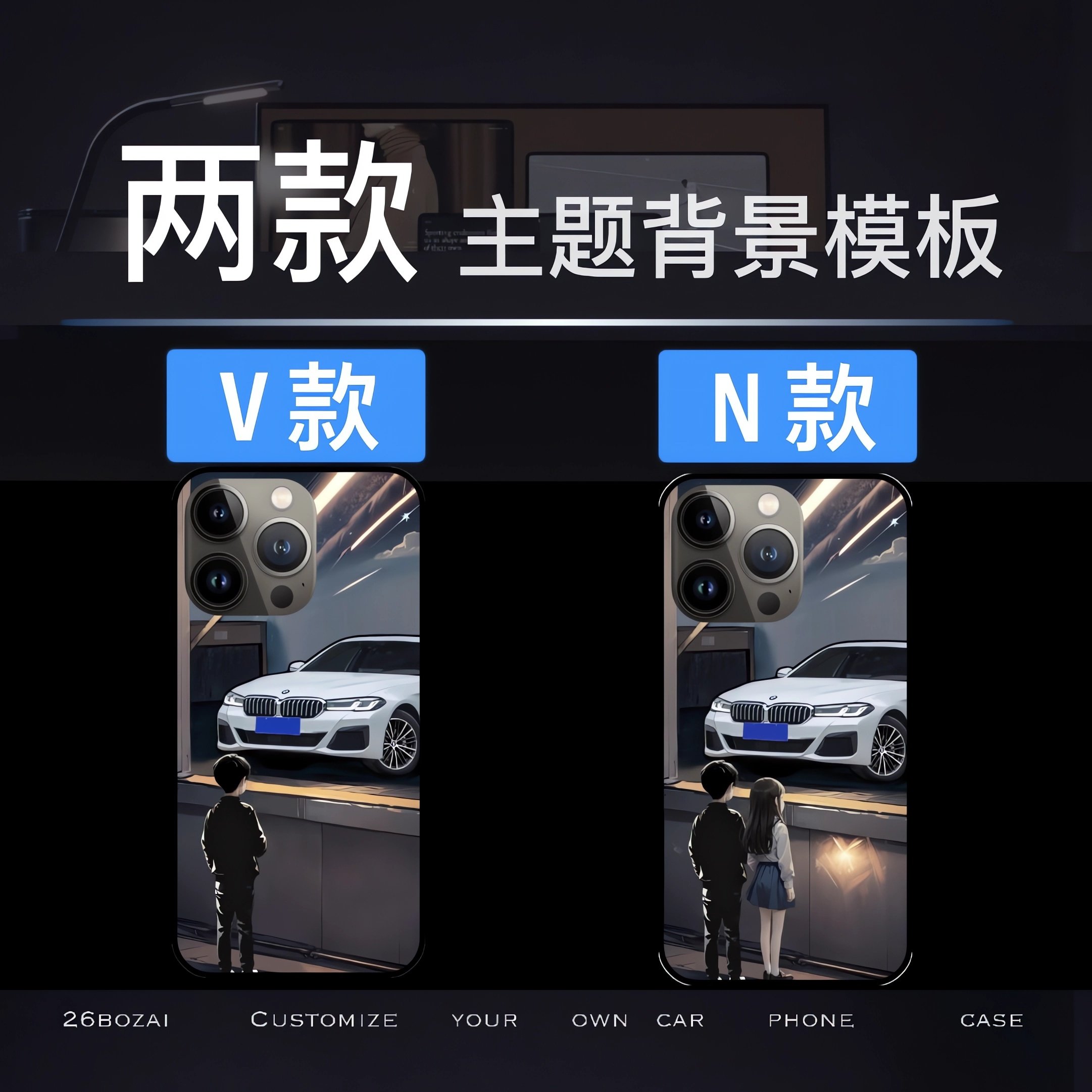 定制汽车手机壳苹果1615pro14promax华为mate60pro50手机壳玻璃硬壳适用于iphone13pro12看车磨砂软壳保护壳