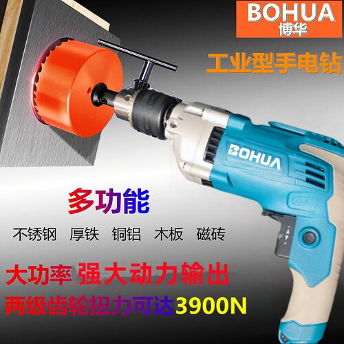 博华手电钻1200w负载大功率强力工业级13m电动手枪转钢铁转家用钻 - 图2