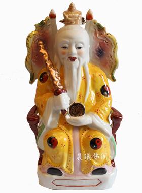 彩绘姜子牙姜太公神像佛像陶瓷12寸-24寸事业商业中式桌面摆件