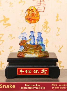 现货2025宋绍光属于蛇的吉祥物牛猴宝威挂件宋绍光客厅吉祥玻璃摆