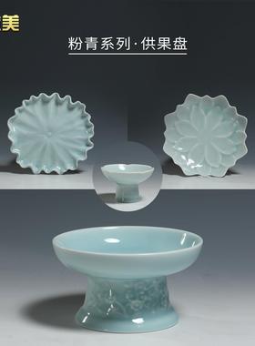 微美陶瓷青釉全套佛具套装供佛香炉圣水杯花瓶供奉家用佛前摆件