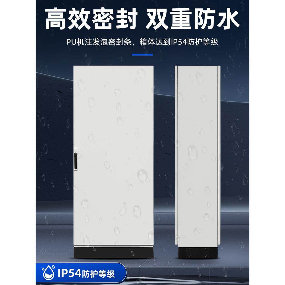 彷威图ES五折柜PS九折柜PLC电气控制柜配电柜电控柜AE控制箱订做,淘宝优惠券,粉丝福利购,淘宝优惠卷