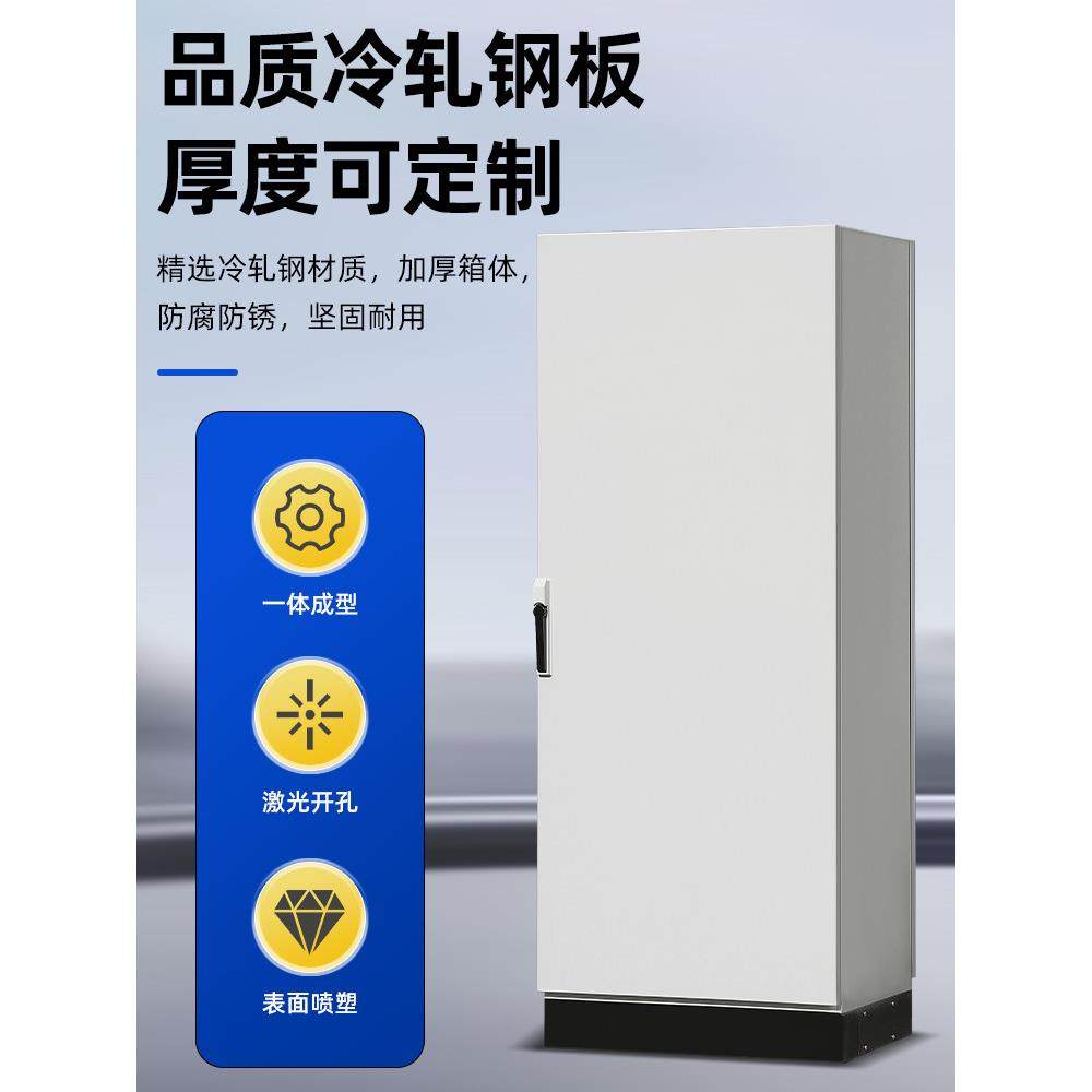 彷威图ES五折柜PS九折柜PLC电气控制柜配电柜电控柜AE控制箱订做,淘宝优惠券,粉丝福利购,淘宝优惠卷